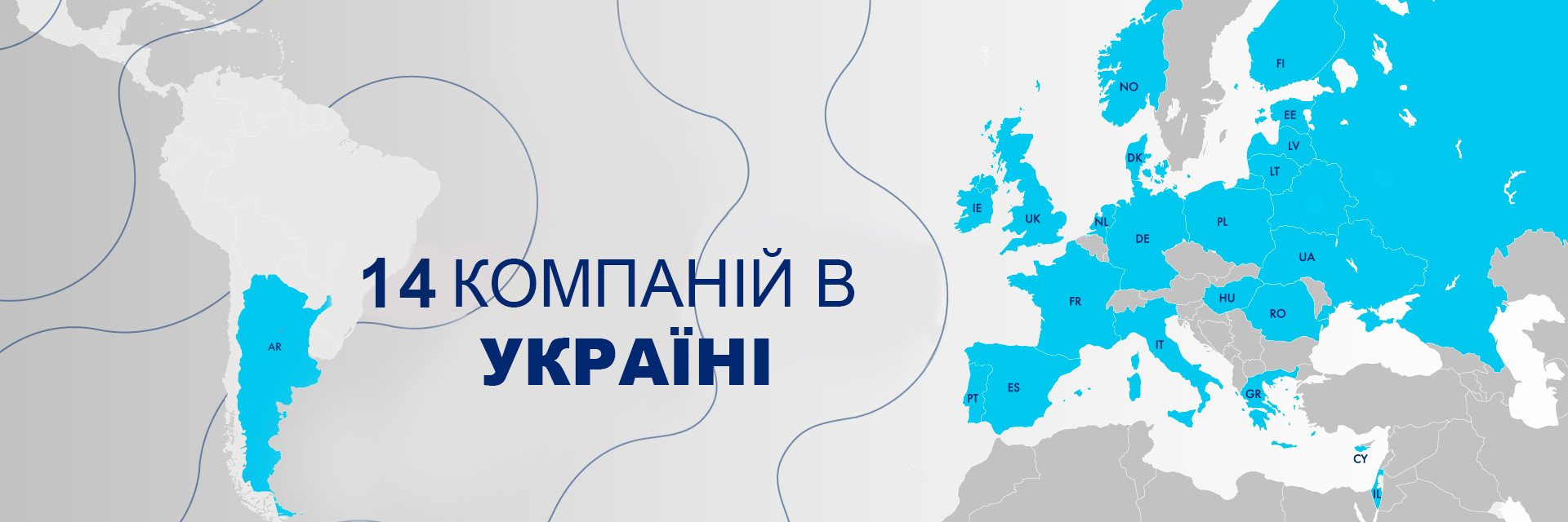 14 кампаній в Україні Фіджим