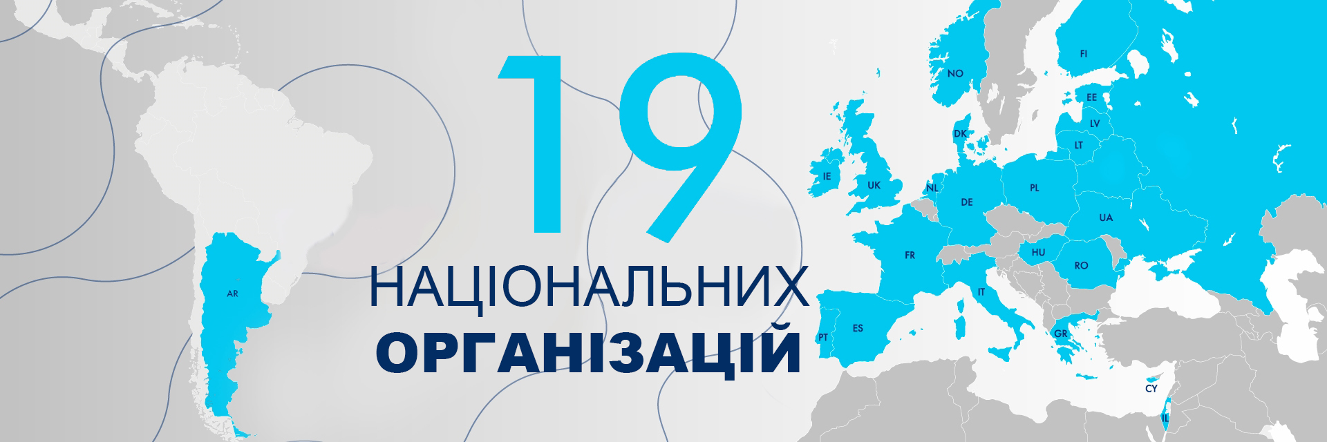 19 національних організацій Фіджим